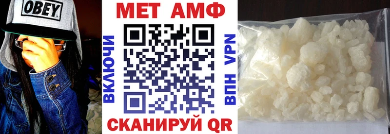 Amphetamine 98%  Купить закладки  Бугульма 