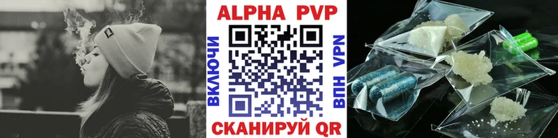 A PVP крисы CK Купить закладки Бугульма