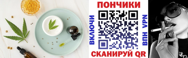 Купить где  Бугульма  Canna-Cookies конопля 