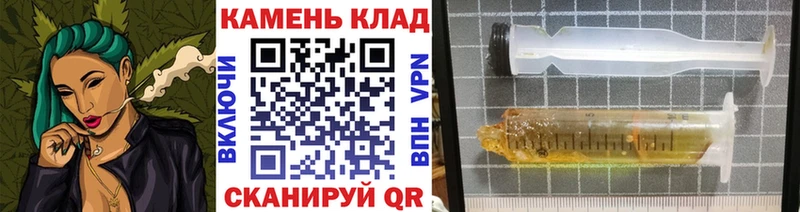 ГАШИШ хэш  Купить где  Бугульма 