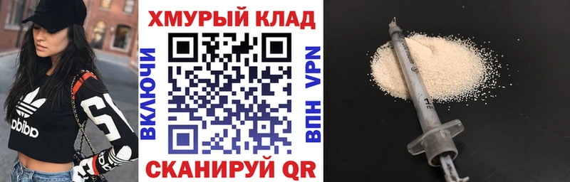Купить закладки  Бугульма  Героин гречка 