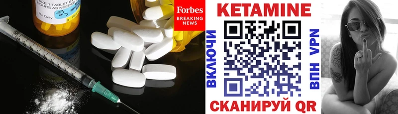 Купить где  Бугульма  КЕТАМИН ketamine 