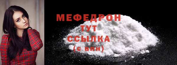 трава Краснослободск