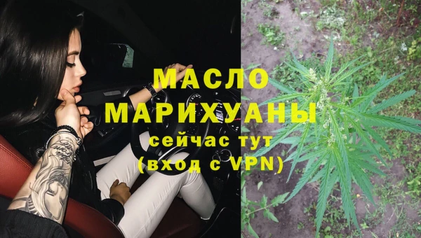 синтетический гашиш Краснотурьинск