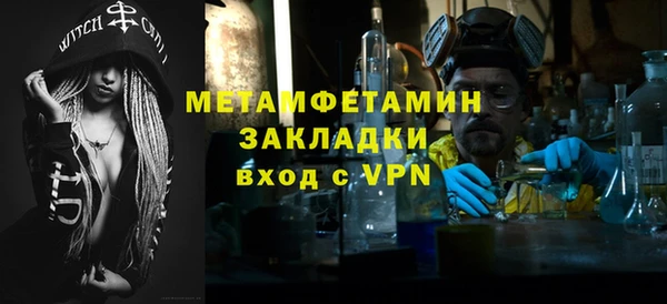 трава Краснослободск