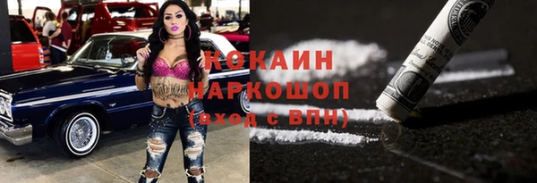 трава Краснослободск