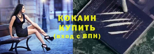 трава Краснослободск