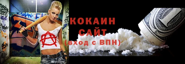 синтетический гашиш Краснотурьинск