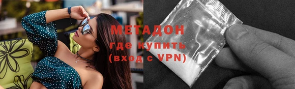 каннабис Красноперекопск