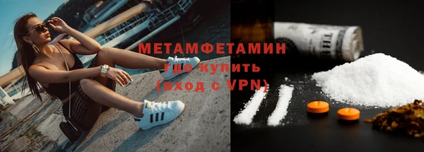 трава Краснослободск
