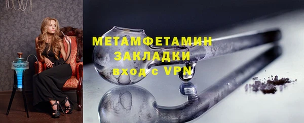 синтетический гашиш Краснотурьинск