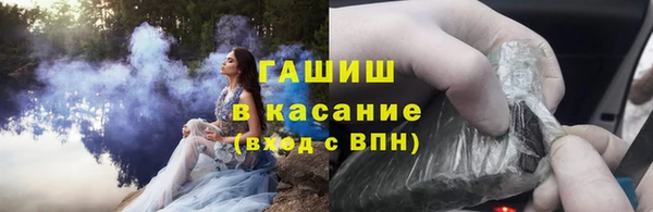 каннабис Красноперекопск