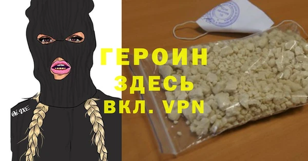 синтетический гашиш Краснотурьинск