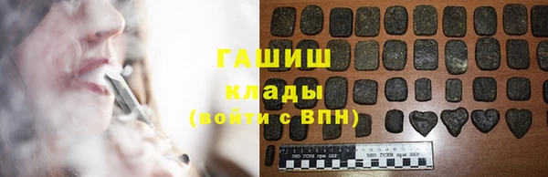 трава Краснослободск