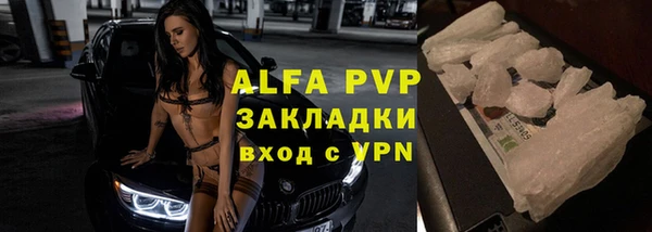 каннабис Красноперекопск