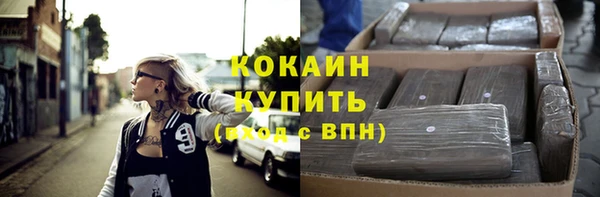 трава Краснослободск