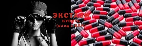 трава Краснослободск