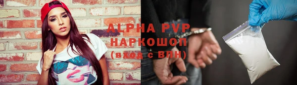 каннабис Красноперекопск