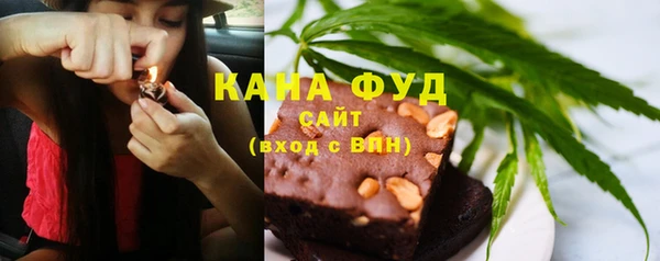 каннабис Красноперекопск