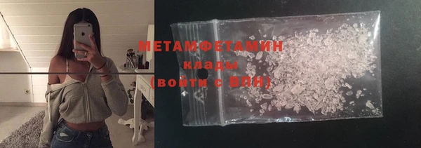 трава Краснослободск