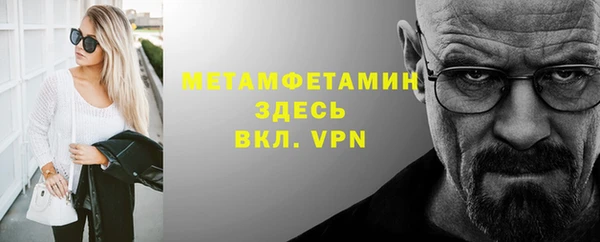 трава Краснослободск