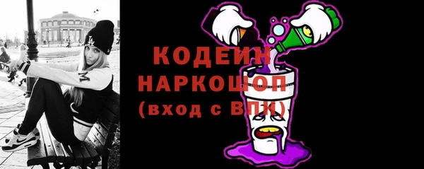 каннабис Красноперекопск