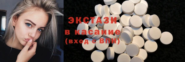 синтетический гашиш Краснотурьинск