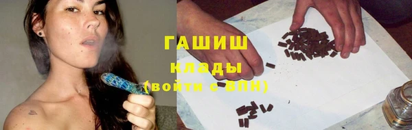 трава Краснослободск