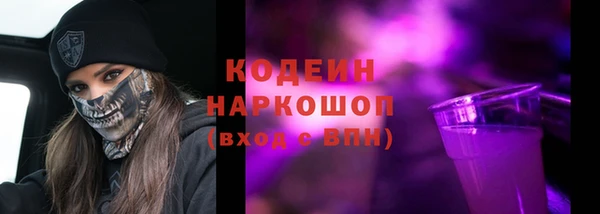 каннабис Красноперекопск