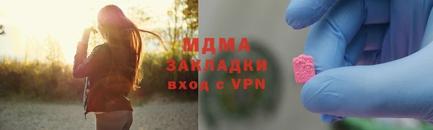 трава Краснослободск