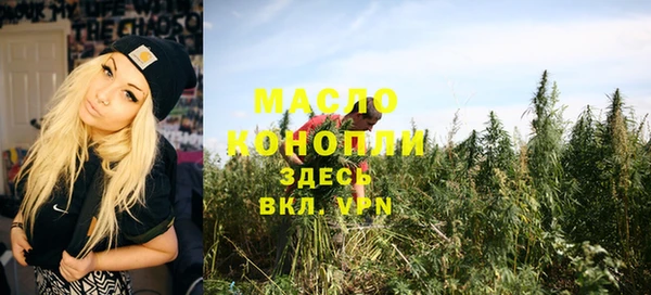 каннабис Красноперекопск