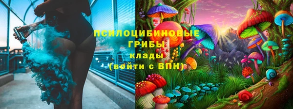 синтетический гашиш Краснотурьинск