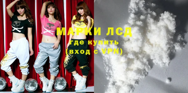 синтетический гашиш Краснотурьинск