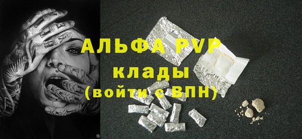 каннабис Красноперекопск