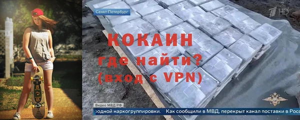 трава Краснослободск