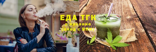 синтетический гашиш Краснотурьинск