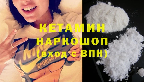 синтетический гашиш Краснотурьинск