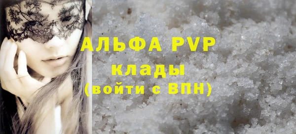 каннабис Красноперекопск