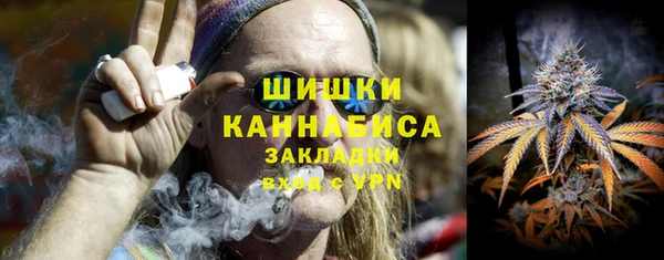 каннабис Красноперекопск