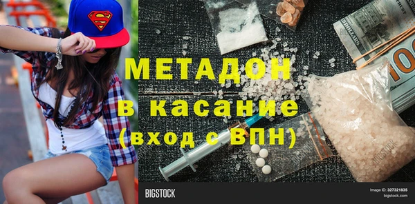 синтетический гашиш Краснотурьинск
