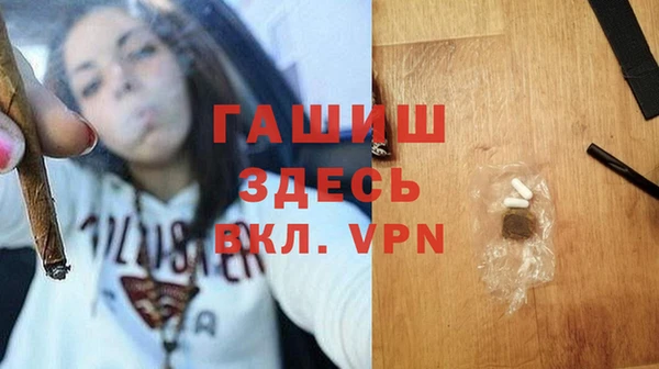 синтетический гашиш Краснотурьинск