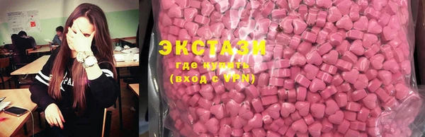 каннабис Красноперекопск