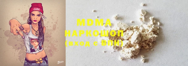 каннабис Красноперекопск