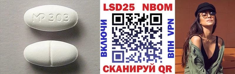 Купить  Бугульма  ЛСД экстази ecstasy 