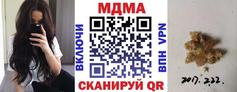 MDMA кристаллы  Купить где  Бугульма 