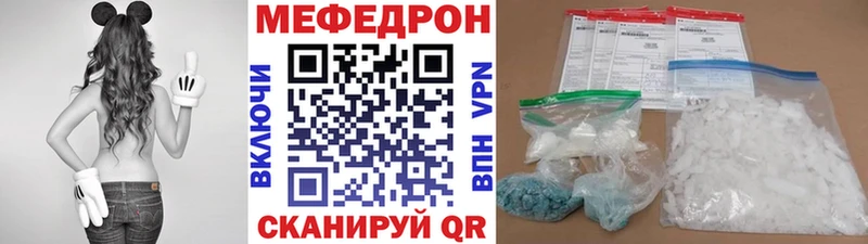 МЯУ-МЯУ мяу мяу  Купить  Бугульма 