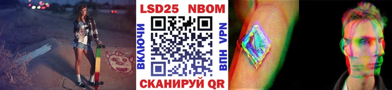 Марки N-bome 1,5мг  Купить закладки  Бугульма 