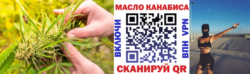 Купить где  Бугульма  Дистиллят ТГК Wax 
